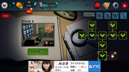 ドアスアンドルームズ3 攻略 ステージ8 シークレットクリア（赤い鍵で脱出）