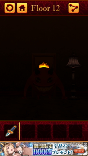 100 Hell 3D 謎解き推理攻略 Floor12
