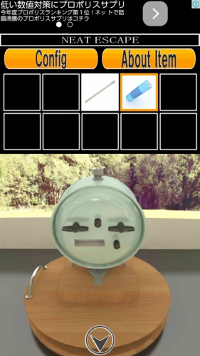 キャンピングカーからの脱出 (24)