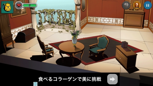 ドアスアンドルームズ3 CHAPTER2 攻略 ステージ2 シークレットクリア（青いカギで脱出）