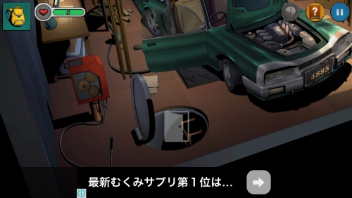 ドアスアンドルームズ3 攻略 ステージ3 シークレットアイテム（ハンドル）