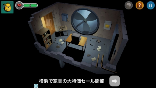 ドアスアンドルームズ3 攻略 ステージ4 その2 扇風機の部屋から脱出まで