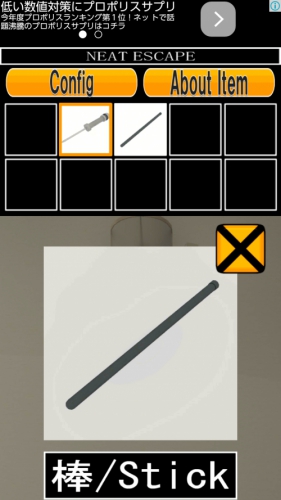 キャンピングカーからの脱出 (37)