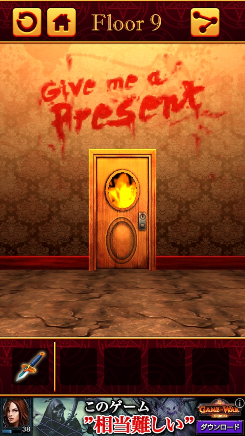 100 Hell 3D 謎解き推理攻略 Floor9
