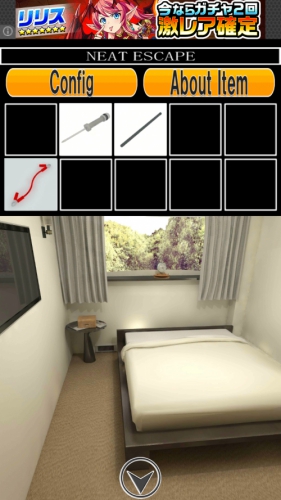 キャンピングカーからの脱出 (43)