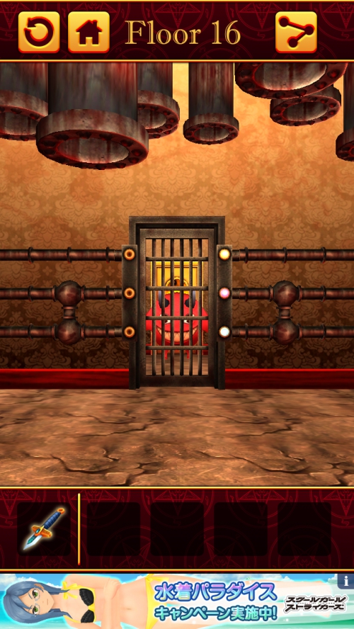 100 Hell 3D 謎解き推理攻略 Floor16