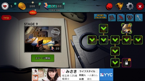 ドアスアンドルームズ3 攻略 ステージ9 その1 コンロの火まで