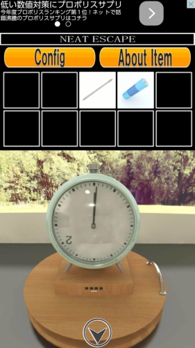 キャンピングカーからの脱出 (22)