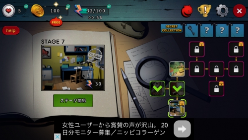 ドアスアンドルームズ3 CHAPTER2 攻略 ステージ7 （2階に行くまで）
