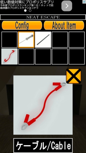 キャンピングカーからの脱出 (42)