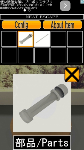 キャンピングカーからの脱出 (31)