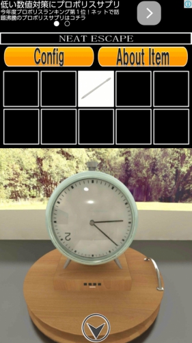 キャンピングカーからの脱出 (26)