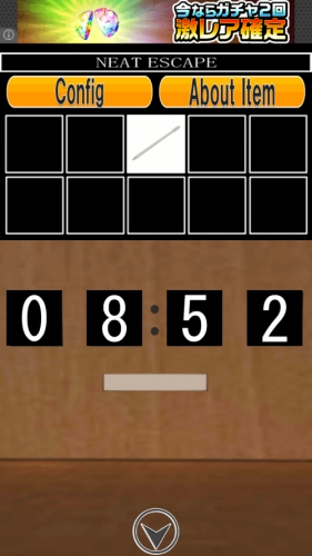 キャンピングカーからの脱出 (28)