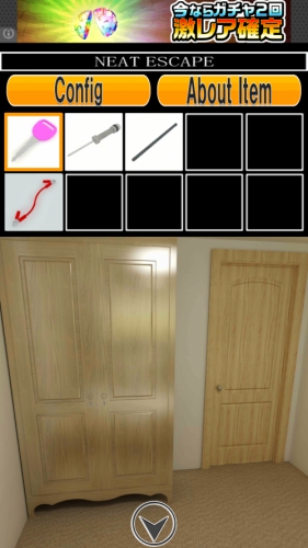 キャンピングカーからの脱出 (47)