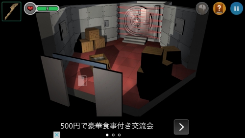 ドアスアンドルームズ3 攻略 ステージ8 その2 金庫の開け方
