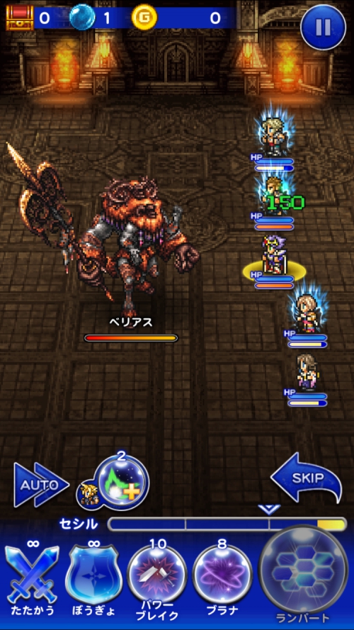 チャレンジイベント　交錯する思惑と決意　攻略　その2