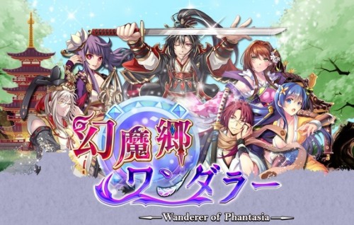 Unalis、新作ゲームアプリ「幻魔郷ワンダラー」のオープンβテストを実施 ～ストーリーは朴王路美、花江夏樹など豪華声優を起用したフルボイス！～