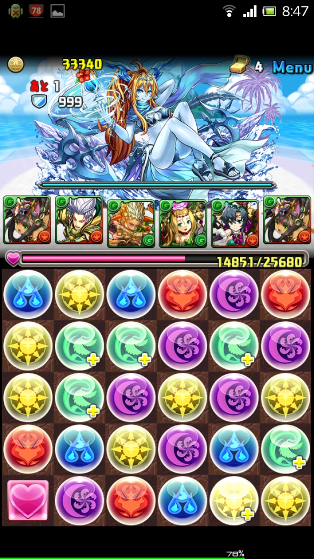 パズドラアイランド　超快晴　Sランク　ノーコン攻略