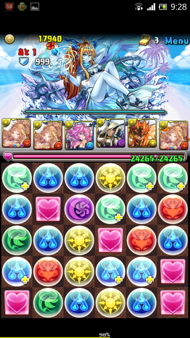 パズドラアイランド　超級　ノーコン攻略