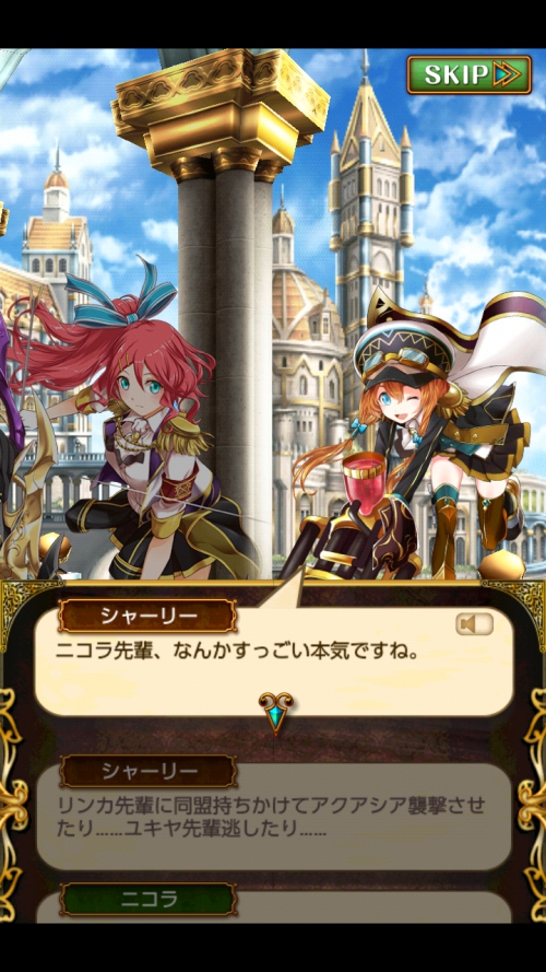 クロム・マグナⅤ 魔道学園 攻略 ステージ5-2