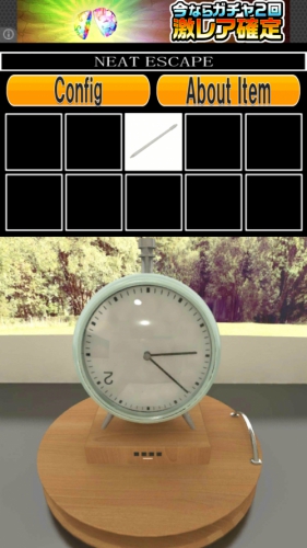 キャンピングカーからの脱出 (29)