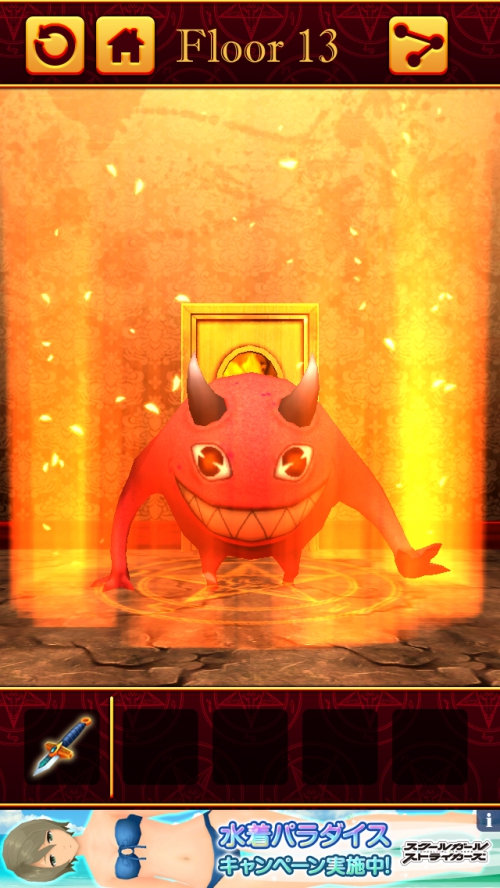 100 Hell 3D 謎解き推理攻略 Floor13