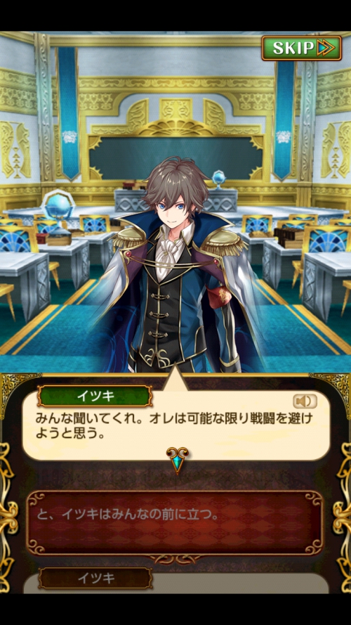 クロム・マグナⅤ 魔道学園 攻略 ステージ4-1