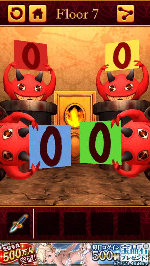 100 Hell 3D 謎解き推理攻略 Floor7