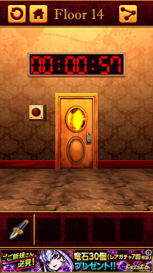 100 Hell 3D 謎解き推理攻略 Floor14