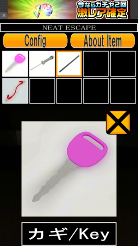 キャンピングカーからの脱出 (46)