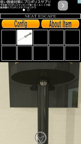 キャンピングカーからの脱出 (36)