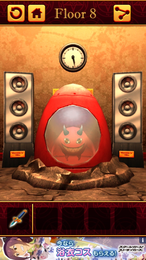 100 Hell 3D 謎解き推理攻略 Floor8