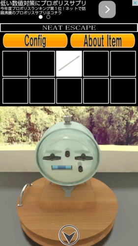 キャンピングカーからの脱出 (25)