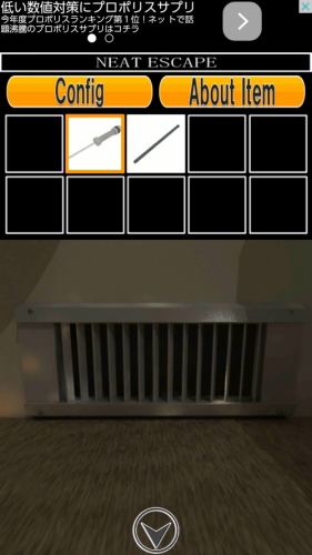 キャンピングカーからの脱出 (40)