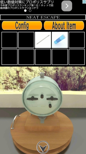 キャンピングカーからの脱出 (23)