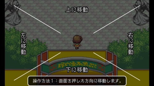 ナイトメアランド 攻略 バイキング