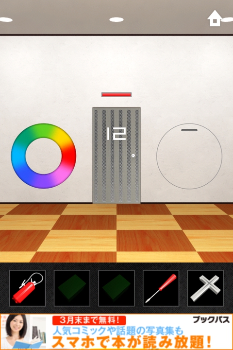 DOOORS2 攻略 ステージ12