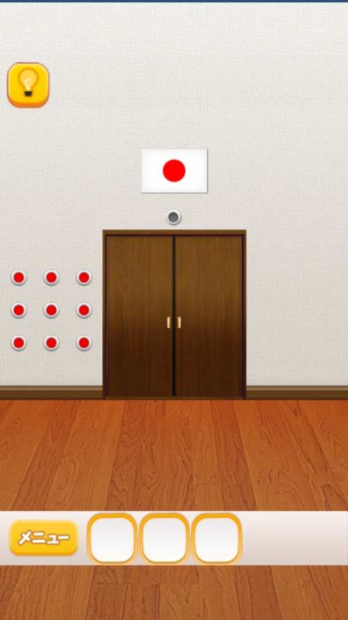 ROOM WEST からの脱出 攻略 ステージ5