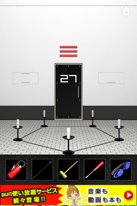 DOOORS2 攻略 ステージ27