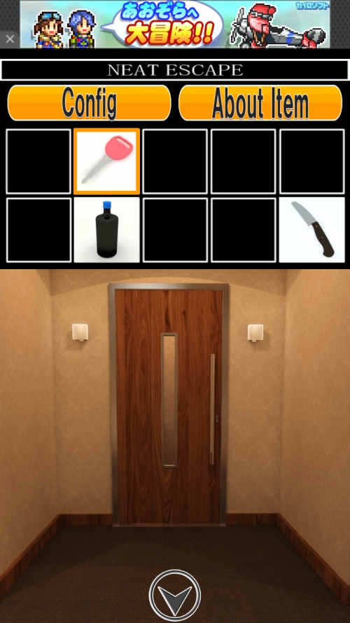 BARからの脱出 攻略 その2（トイレの謎）