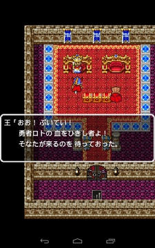 アプリでドラクエができる！ドラゴンクエストポータルアプリ
