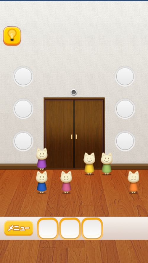 ROOM WEST からの脱出 攻略 ステージ50