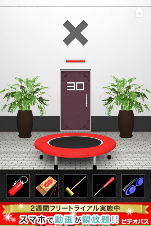 DOOORS2 攻略 ステージ30