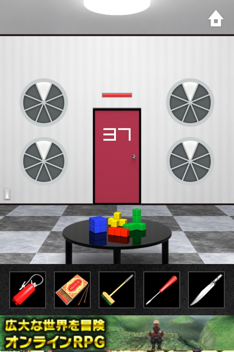 DOOORS2 攻略 ステージ37