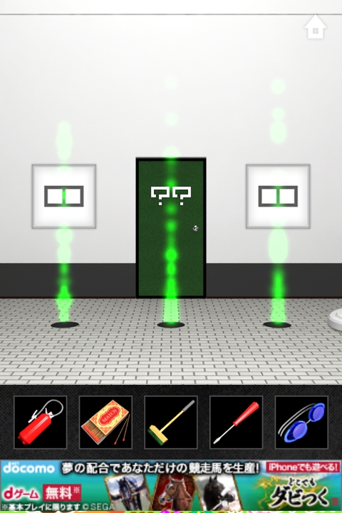 DOOORS2 攻略 ステージ29