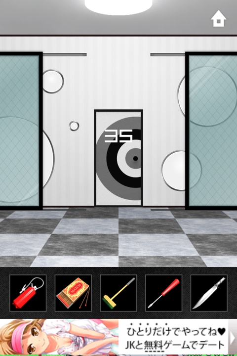 DOOORS2 攻略 ステージ35