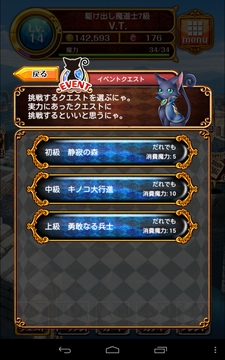 水曜の静霊　上級