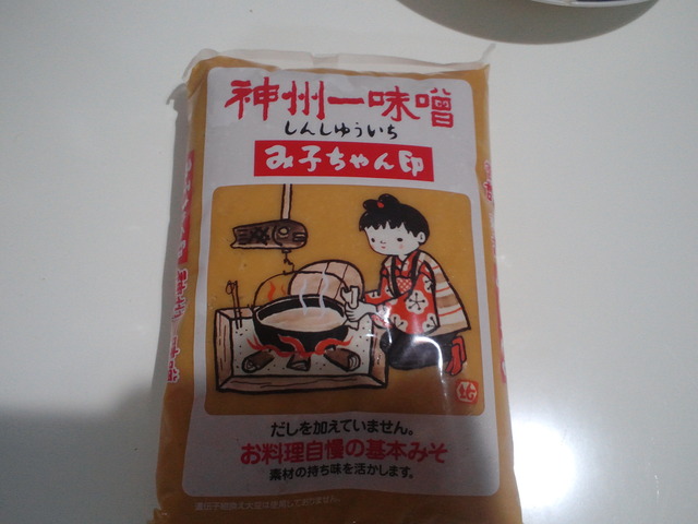 リアルなめこ栽培総集編　攻略！なめこ味噌汁　その4