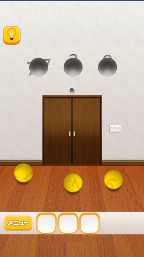 ROOM WEST からの脱出 攻略 ステージ16