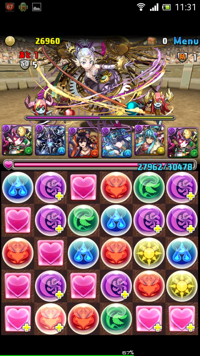 第19回チャレンジダンジョンに挑戦！　レベル8（全属性必須）